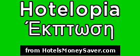 Hotelopia Greece EUR